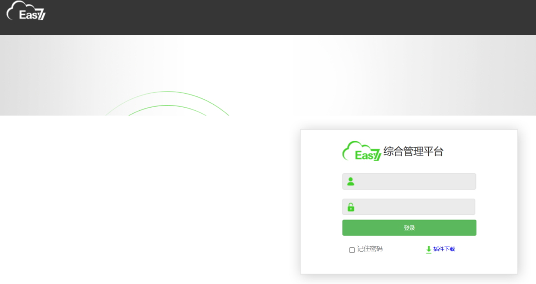 天地伟业Easy7 uploadMapServerBgImage接口存在任意文件上传漏洞